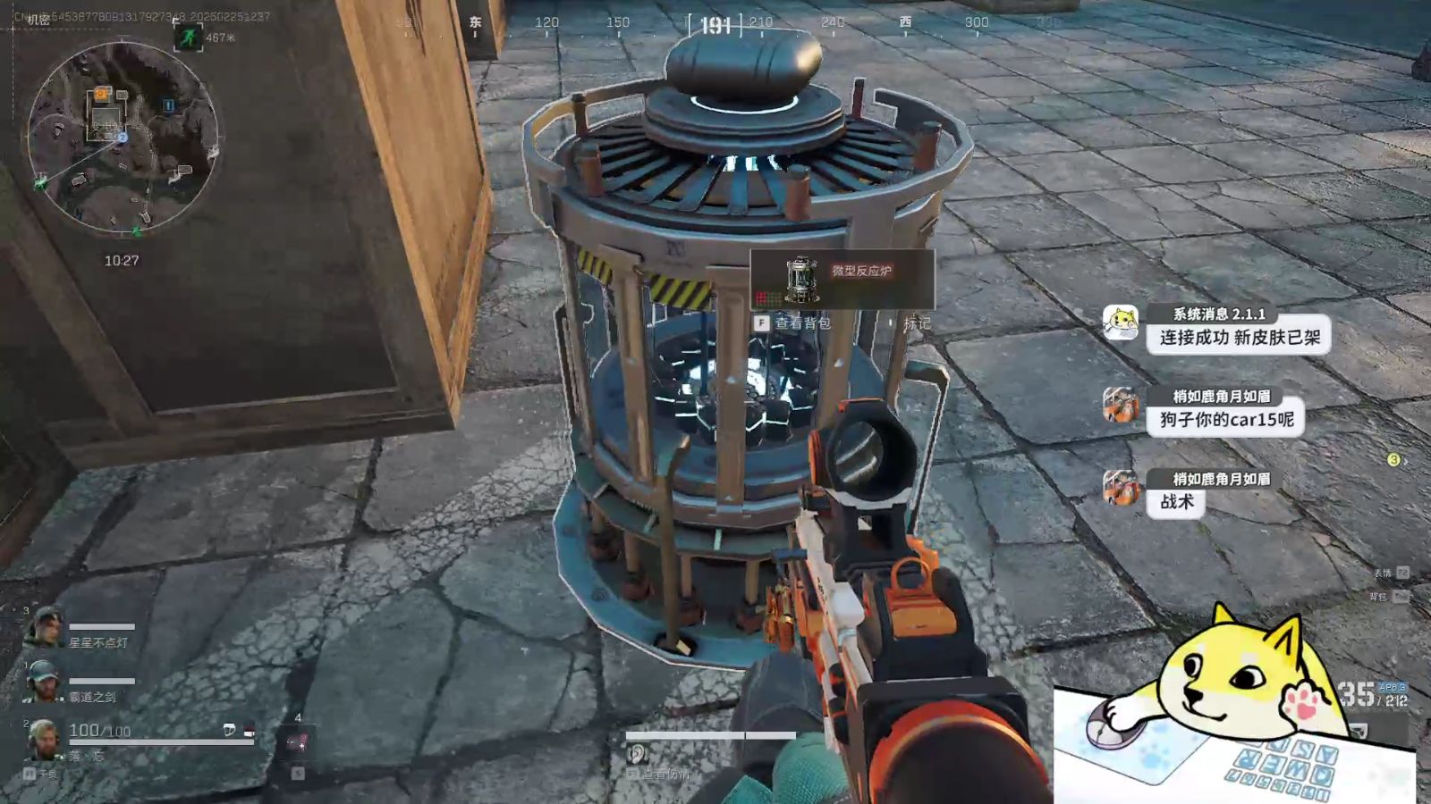 蕨菜怎么保存到下半年